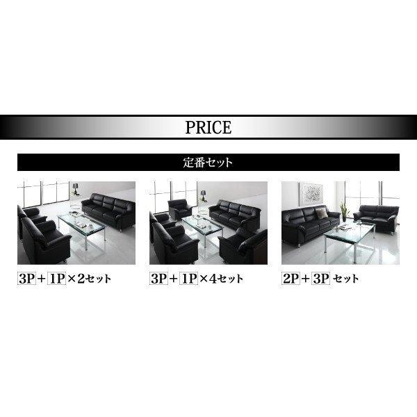 応接ソファセット ソファ 1人掛け シンプル モダン |  | 10