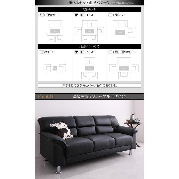 応接ソファセット ソファ 1人掛け シンプル モダン |  | 02