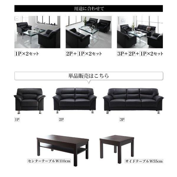 応接ソファセット ソファ 3人掛け シンプル モダン |  | 11