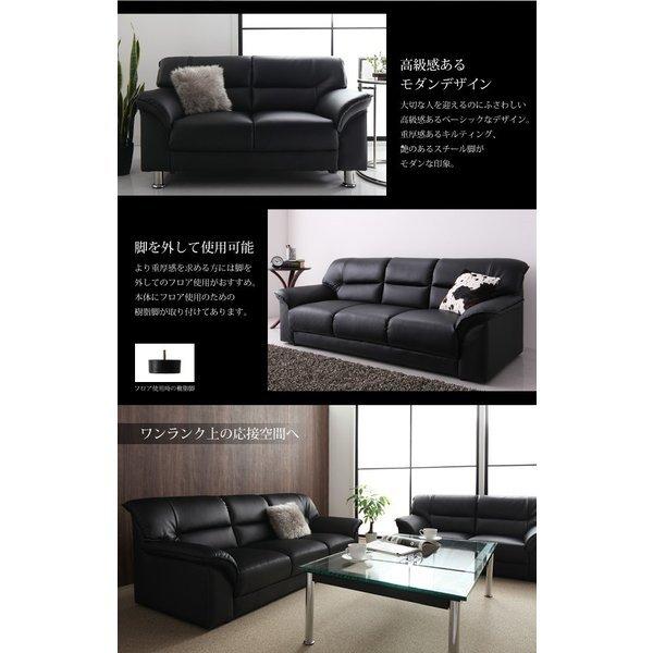 応接ソファセット ソファ 3人掛け シンプル モダン |  | 03