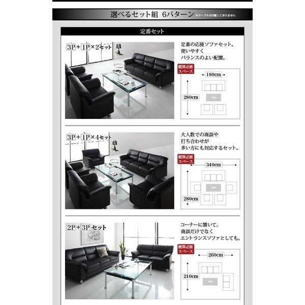 応接ソファセット ソファ 3人掛け シンプル モダン |  | 07