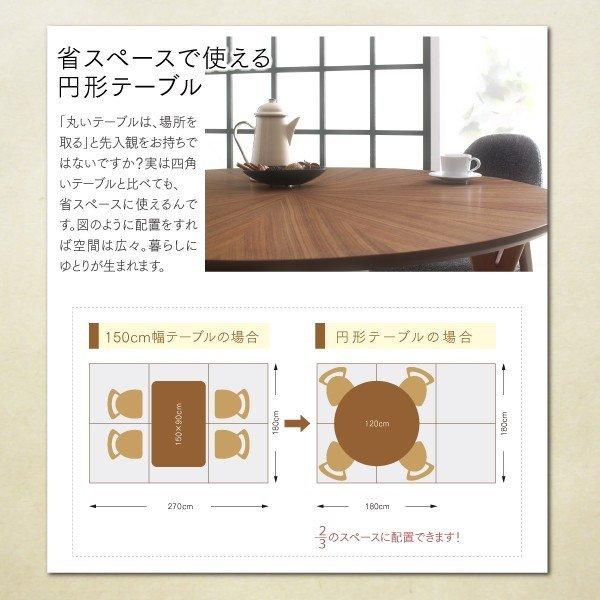 ダイニング ダイニングテーブル 丸テーブル 直径120 北欧 おしゃれ |  | 12