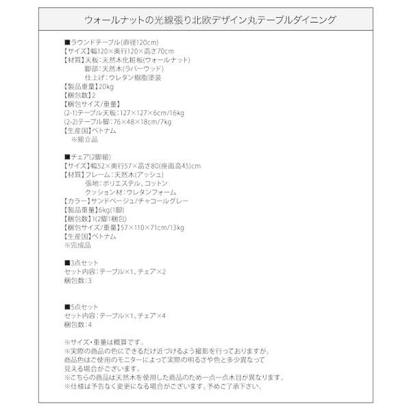 ダイニング ダイニングテーブル 丸テーブル 直径120 北欧 おしゃれ |  | 18