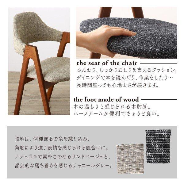 ダイニング 3点セット(テーブル+チェア2脚) 直径120 北欧丸テーブル |  | 11