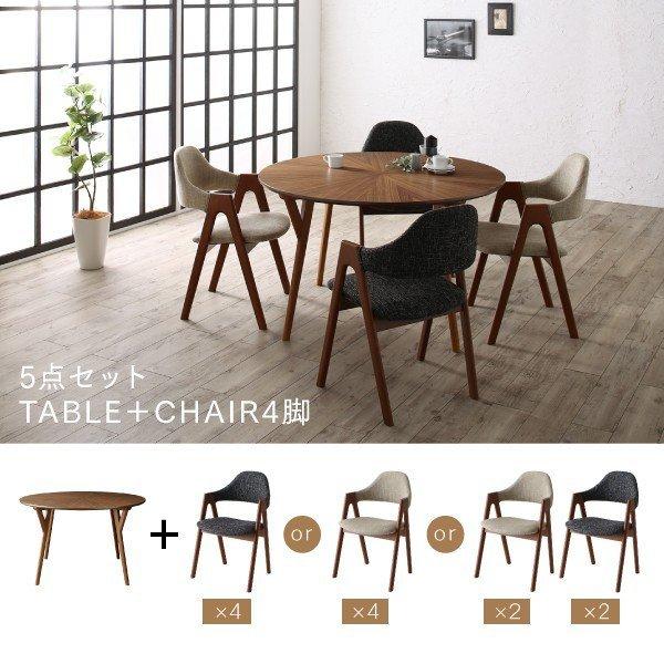 ダイニング 3点セット(テーブル+チェア2脚) 直径120 北欧丸テーブル |  | 14