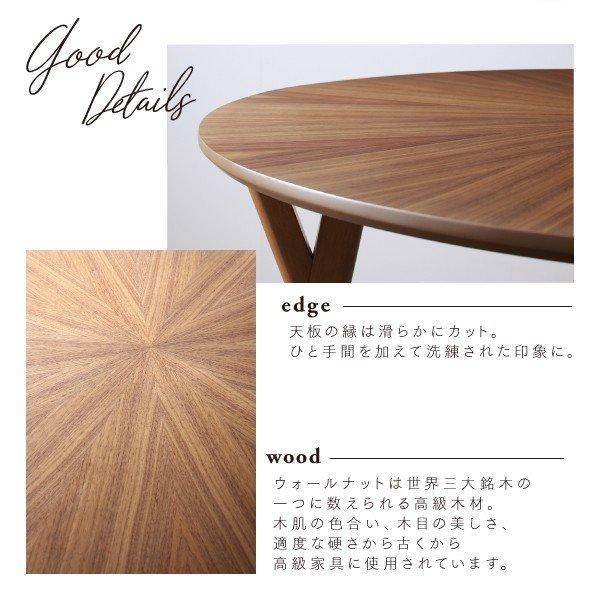 ダイニング 3点セット(テーブル+チェア2脚) 直径120 北欧丸テーブル |  | 06