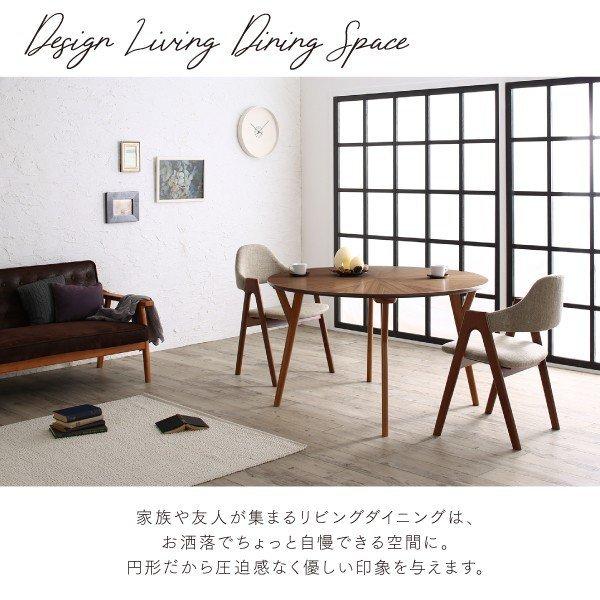 ダイニング 3点セット(テーブル+チェア2脚) 直径120 北欧丸テーブル |  | 08