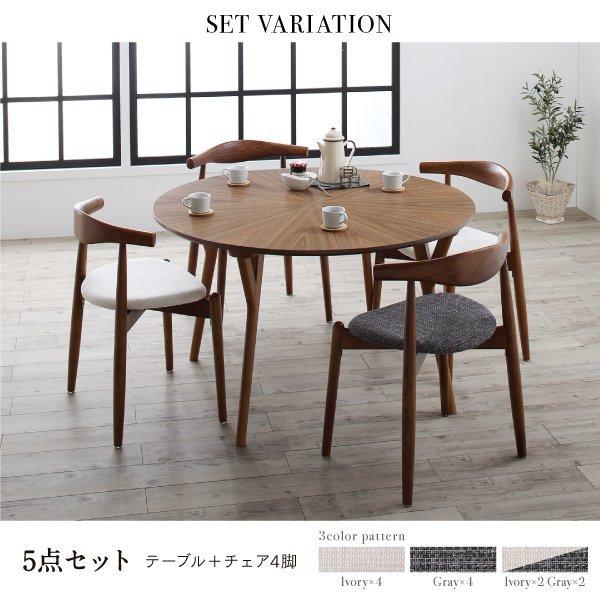 ダイニング ダイニングテーブル 直径120 北欧 ラウンドテーブル |  | 10