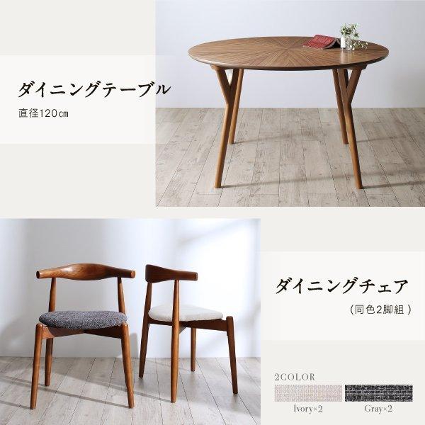 ダイニング ダイニングテーブル 直径120 北欧 ラウンドテーブル |  | 11