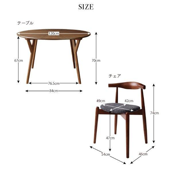 ダイニング ダイニングテーブル 直径120 北欧 ラウンドテーブル |  | 13