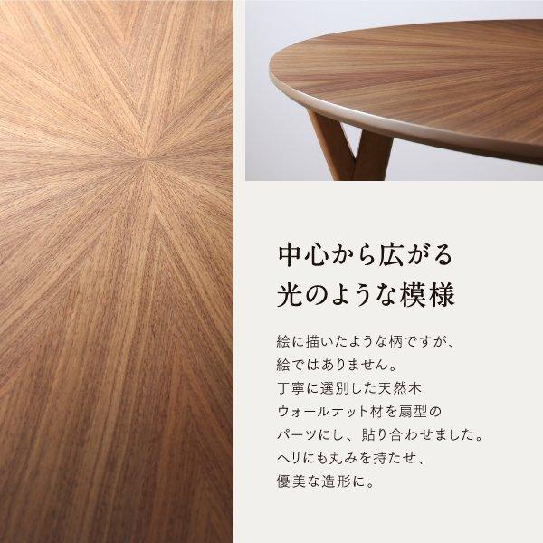 ダイニング ダイニングテーブル 直径120 北欧 ラウンドテーブル |  | 04