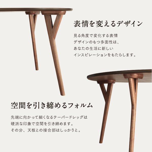 ダイニング ダイニングテーブル 直径120 北欧 ラウンドテーブル |  | 05