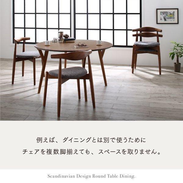 ダイニング ダイニングチェア 2脚組 北欧 |  | 09