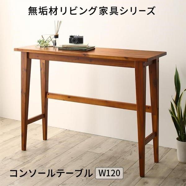 作業台 デスク単品 W120 省スペース パソコンデスク PCデスク | 
