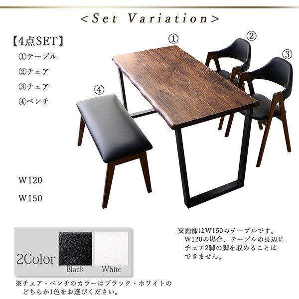 ダイニング 5点セット(テーブル+チェア4脚) W120 天然木ウォールナット