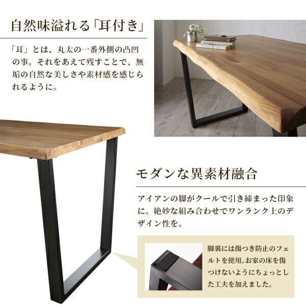 ダイニング 3点セット(テーブル+チェア2脚) W150 天然木 オーク無垢材 |  | 11