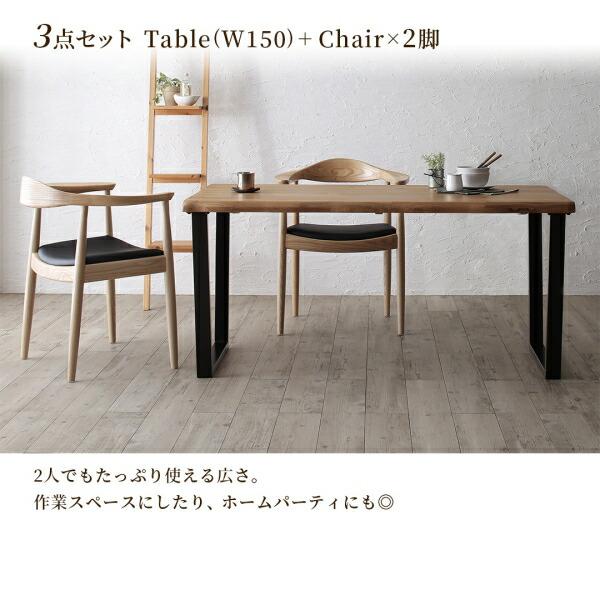 ダイニング 3点セット(テーブル+チェア2脚) W150 天然木 オーク無垢材 |  | 13