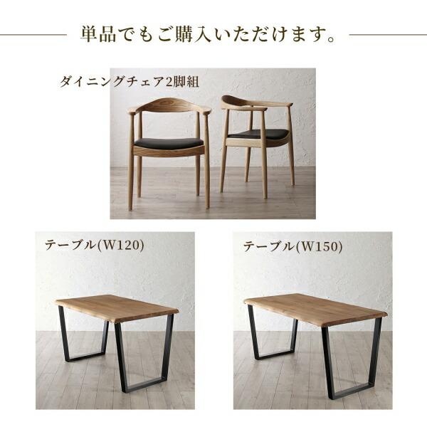 ダイニング 3点セット(テーブル+チェア2脚) W150 天然木 オーク無垢材 |  | 16