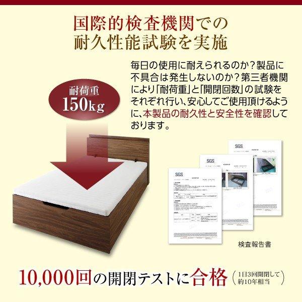 ベッド セミシングル 跳ね上げ 縦開き 深さラージ すのこ 【Artificial】 お客様組立
