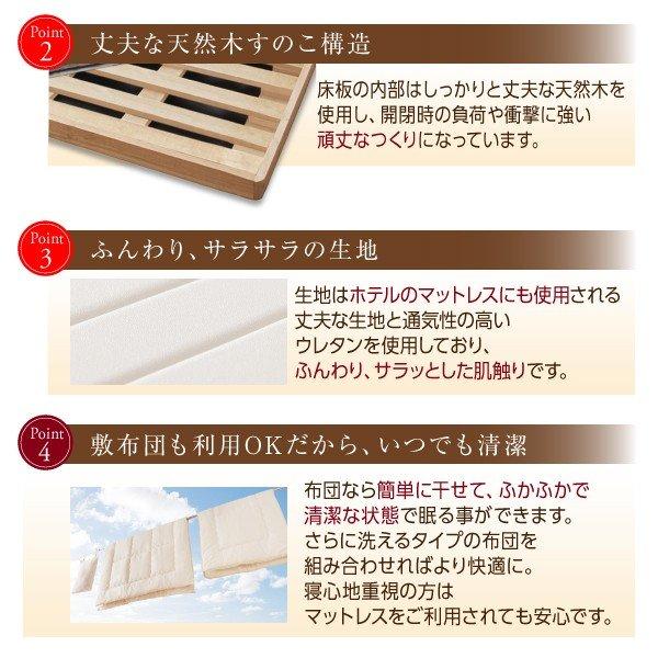 ベッド セミシングル 跳ね上げ 縦開き 深さラージ すのこ 【Artificial】 お客様組立