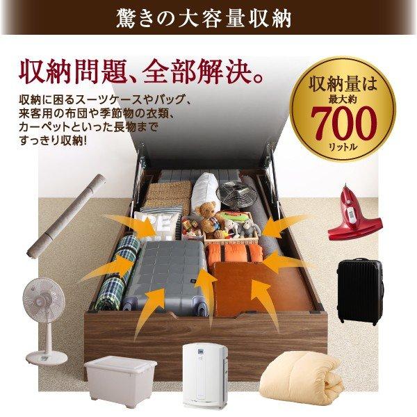 ベッド セミシングル 跳ね上げ 縦開き 深さラージ すのこ 【Artificial】 お客様組立