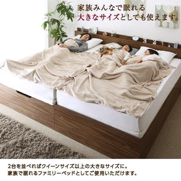 ベッド セミシングル 跳ね上げ 縦開き 深さラージ すのこ 【Artificial】 お客様組立