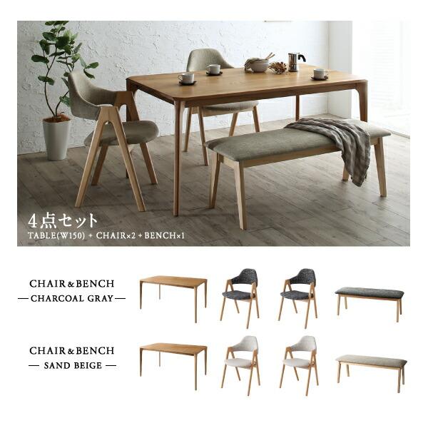 ダイニング 3点セット(テーブル+チェア2脚) W150 天然木 オーク無垢材 |  | 12