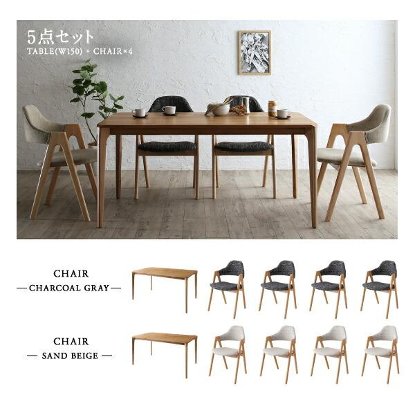 ダイニング 3点セット(テーブル+チェア2脚) W150 天然木 オーク無垢材 |  | 13
