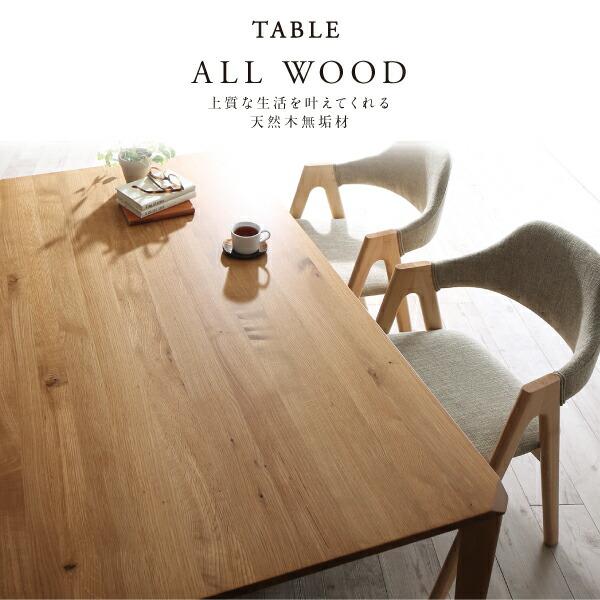 ダイニング 3点セット(テーブル+チェア2脚) W150 天然木 オーク無垢材 |  | 03