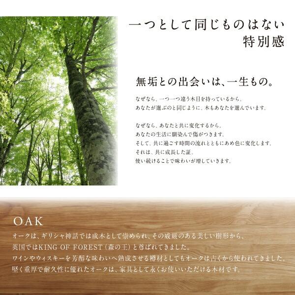 ダイニング 3点セット(テーブル+チェア2脚) W150 天然木 オーク無垢材 |  | 04