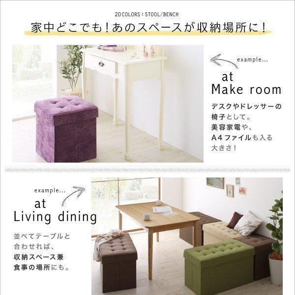 収納スツールボックス おしゃれスツール プレミアム生地 1人掛け |  | 03