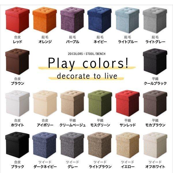 収納スツールボックス おしゃれスツール プレミアム生地 1人掛け |  | 05