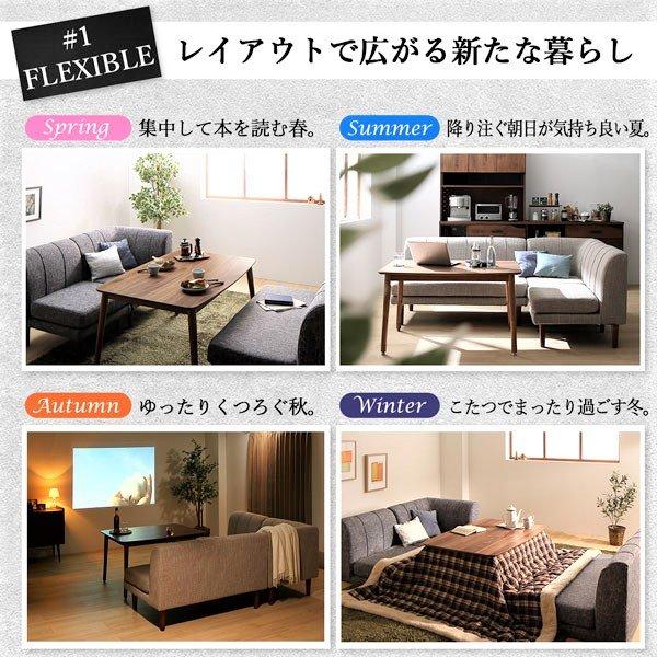 ★東京インテリア★こたつテーブル W135cm ハイタイプ 使用期間短い 通年使用 ダイニングテーブル リビング ☆東京インテリア☆こたつテーブル W135cm ハイタイプ 使用期間短い