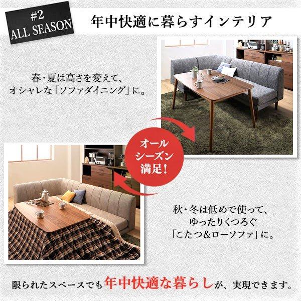 リビング ダイニングこたつ テーブル W135調節 : LANRANヤフー店