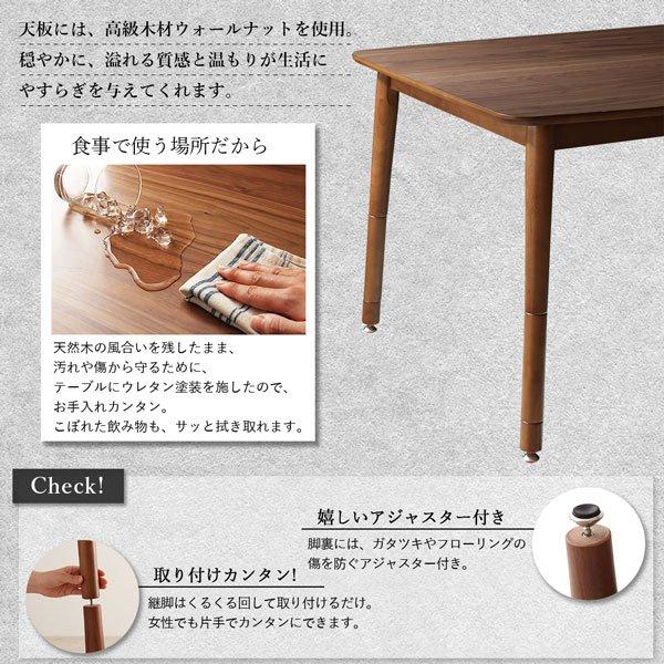 リビング ダイニングこたつ テーブル W135調節 : LANRANヤフー店