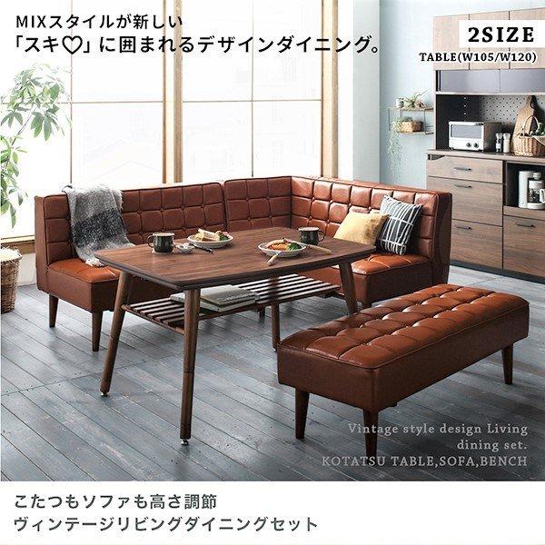 ダイニングソファ②　セット販売2/2 ダイニングソファ 2点セット 右アーム 2人掛け+2人掛け : LANRAN