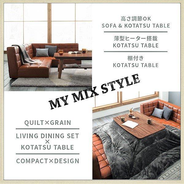 ダイニングソファ 2点セット 右アーム 2人掛け+2人掛け : LANRANヤフー