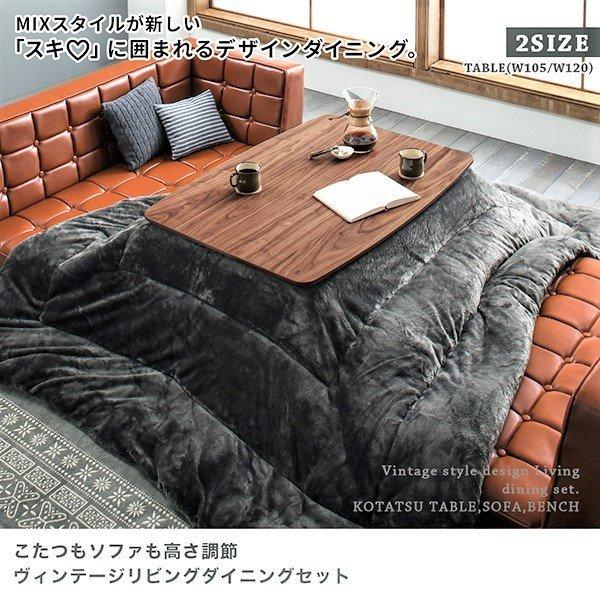 ダイニングソファ 2点セット 右アーム 2人掛け+2人掛け : LANRANヤフー