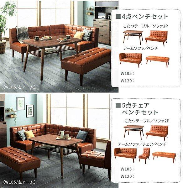 ダイニングこたつ テーブル W105 : LANRANヤフー店 - 通販 - Yahoo