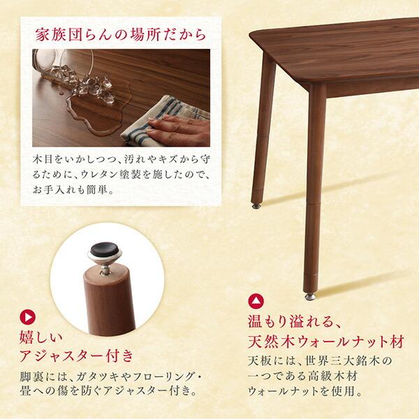 畳掘リごたつテーブル 長方形 75×105 |  | 13