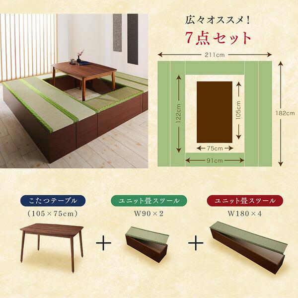 畳掘リごたつテーブル 長方形 75×105 |  | 16