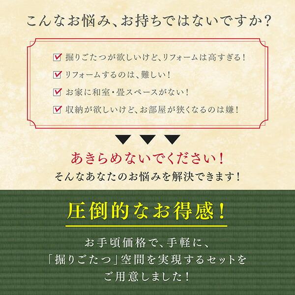 畳掘リごたつテーブル 長方形 75×105 |  | 03