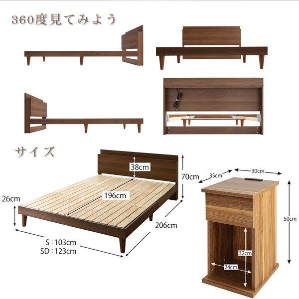 すのこベッド スタンダードボンネルコイル 【接触冷感】 ツイン（S×2）
