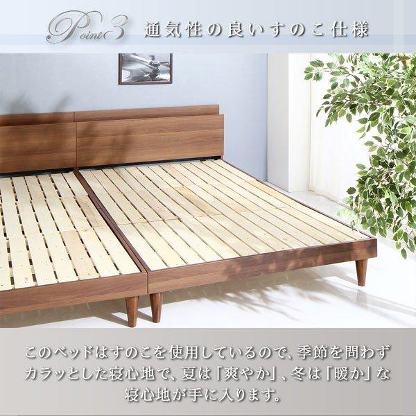 すのこベッド スタンダードボンネルコイル 【接触冷感】 ツイン（S×2）