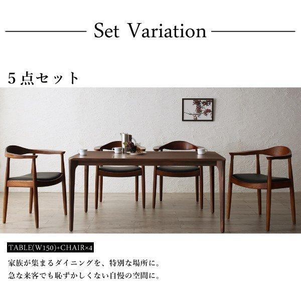 ダイニング 3点セット(テーブル+チェア2脚) W150 天然木 ウォールナット無垢材 北欧 |  | 11
