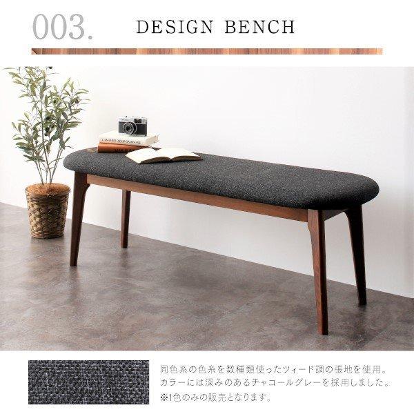 ダイニング ダイニングチェア 2脚組 天然木 ウォールナット 伸長式 オーバル |  | 10