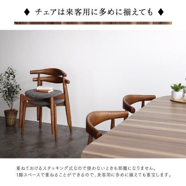 ダイニング ダイニングチェア 2脚組 天然木 ウォールナット 伸長式 オーバル |  | 15
