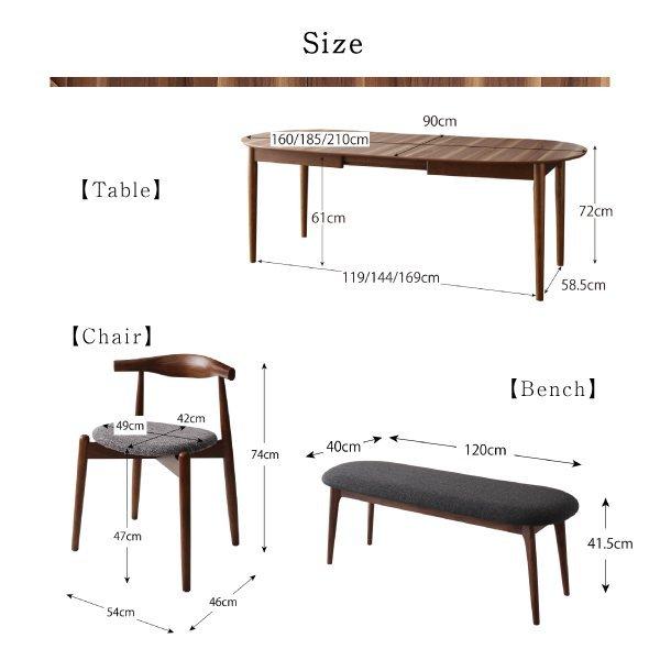 ダイニング ダイニングチェア 2脚組 天然木 ウォールナット 伸長式 オーバル |  | 18