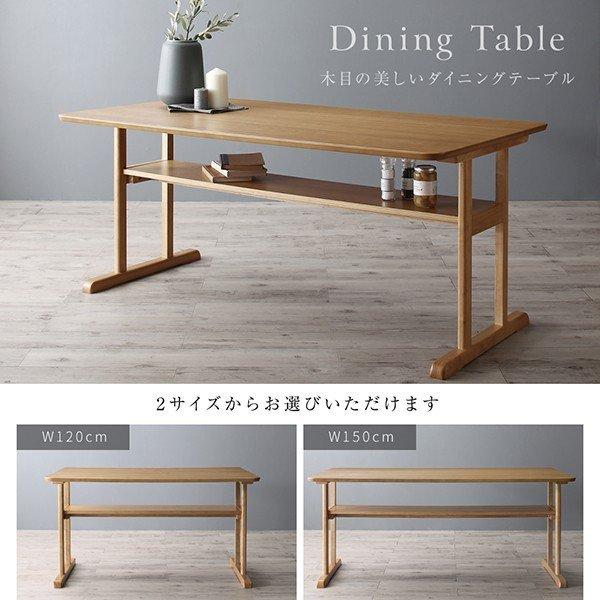 ダイニング ダイニングテーブル W120 北欧 |  | 09