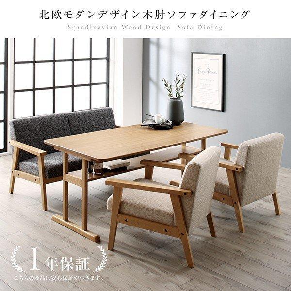 ダイニング ダイニングテーブル W150 北欧 |  | 18